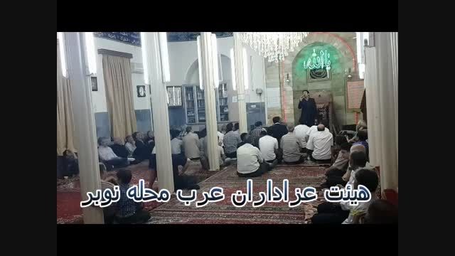 هیئت عزاداران ((عرب محله نوبر تبریز)) ولادت امام حسن