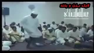 رقص عربها{خنده دار}