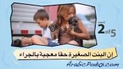 آموزش عربی با تصویر-34