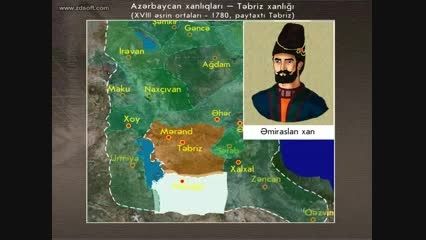 Azərbaycan tarixi.Azərbaycan xanlıqları