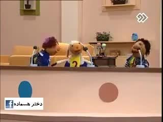 آقای همساده و فوتبال-Mr.HamsadeTV2