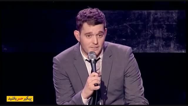 اتفاق تاثیرگذار در کنسرت Michael Buble