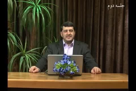 02 مهدویت نوعی مورد تایید عموم مسلمین است - العباد
