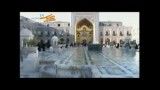 ویدئو کلیپ آستان حسن با صدای زیبای استاد کریمخانی