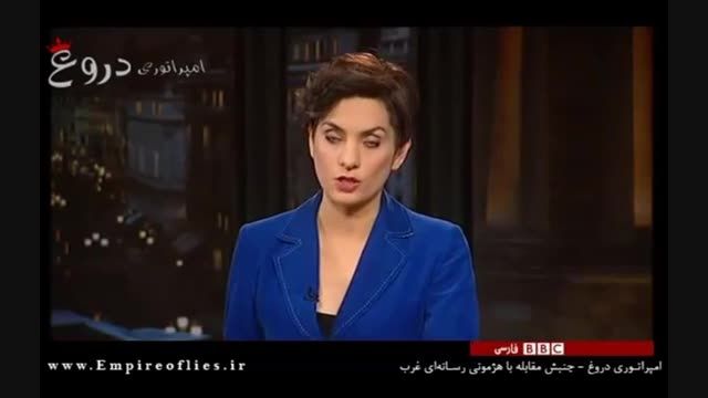 انتقام بی بی سی از سردار شهید همدانی