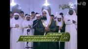 ترنم نور - قاری شیخ عادل ریان، سوره فاتحه و مریم 77- 98