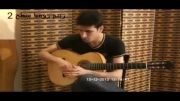 گیتار فلامنکو - ریتم رومبا سطح 2