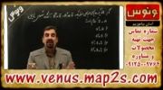 تکنیک ریاضی کنکور &laquo; هندسه تحلیلی &raquo;  دکتر سید محمد قریشی