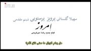 سینما آی فیلم ۷ مهرماه ۱۳۹۳