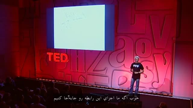 TED | فیزیک و مارکتینگ