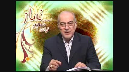 قرائت با لهجه عربی برای زیبا خوانی نماز
