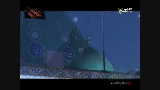 حاج محمود کریمی-محرم-حضرت اباالفضل العباس علیه السلام