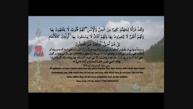 رفتار داعش مصداق بل هم اضل در قرآن