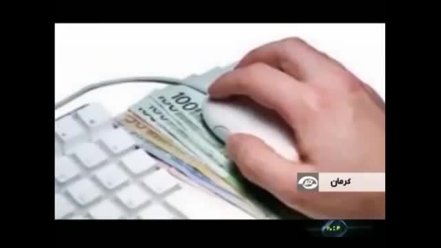 دستگیری هکر حرفه ای ایرانی در کرمان