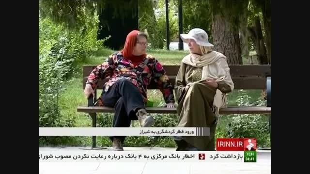 ورود هزاران گردشگر به ایران