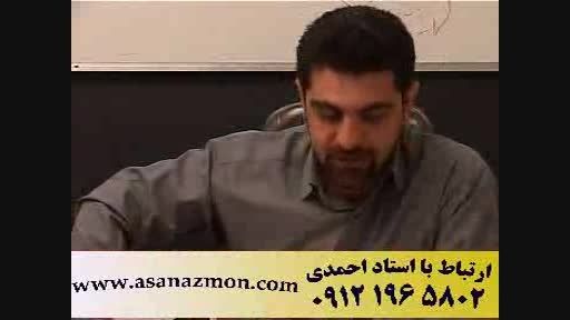 استاد احمدی با سابقه ترین مشاور کشور - برتر 3
