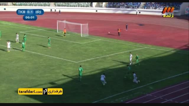 خلاصه بازی ترکمنستان 1-1 ایران