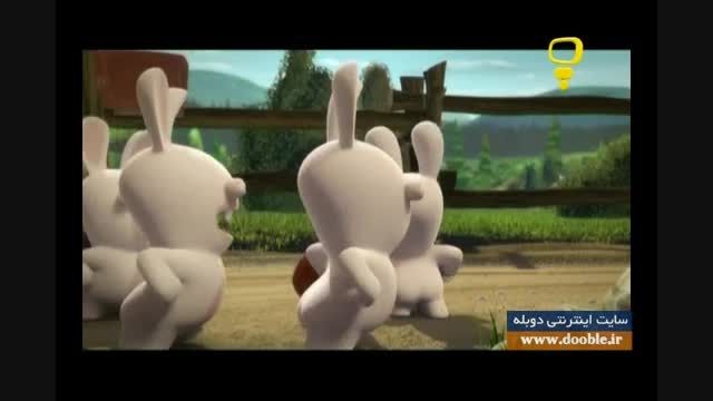 انیمیشن خرگوشکها - قسمت مرغ ها - www.dooble.ir