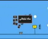 انیمیشن انتخاباتی احمدی نژاد