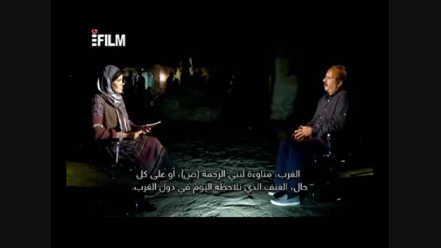 گفتگوی شبکه iFilm با عوامل فیلم محمد رسول الله