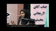 اجرای فریبا علومی یزدی در ماه محرم - مسابقات جهانی مهارت