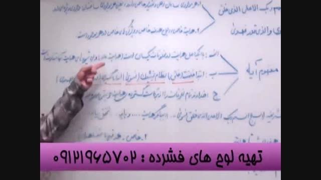 رمزگردانی دین و زندگی با استاد احمدی