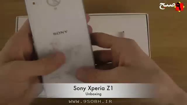 جعبه گشایی Sony Xperia Z1