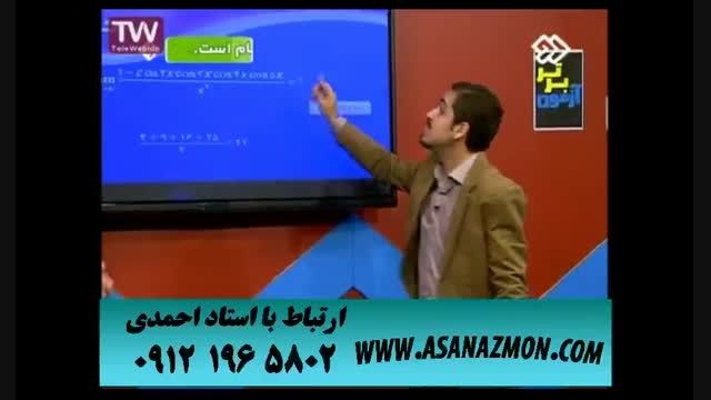 آموزش بی نظیر مبحث حد برای موفقیت در کنکور ۹