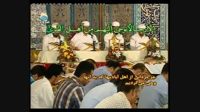 قاری فیصل رحیمی- تلاوت آیات اواخر سوره یوسف وابتدای رعد