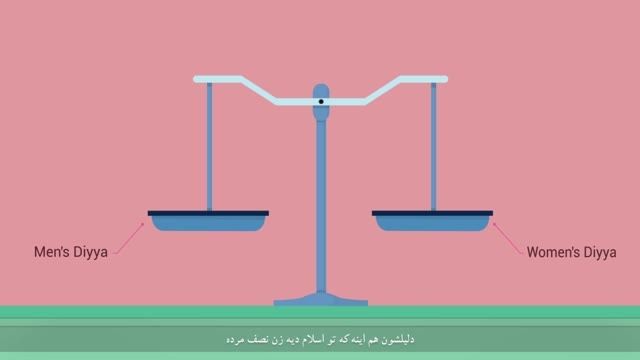 برابری مرد و زن در اسلام (کیفیت عالی)
