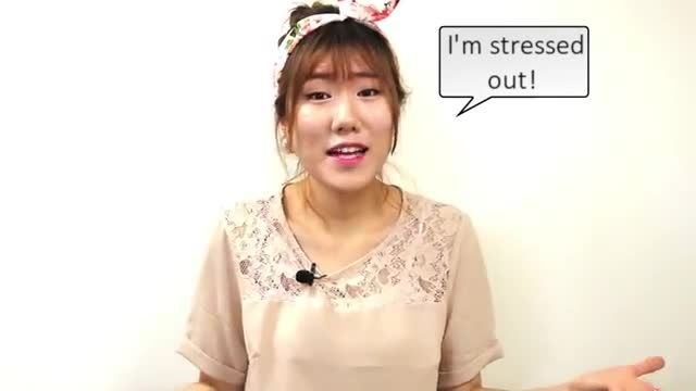 آموزش زبان کره ای (استرس)