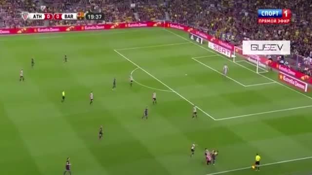 بارسلونا 1 - 0 اتلتیکو بیلبائو (گل دیدنی و تماشایی مسی)