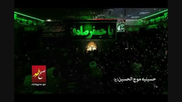 حاج منصور ارضی-شهادت امام صادق (ع)۹۴-حسینیه موج الحسین