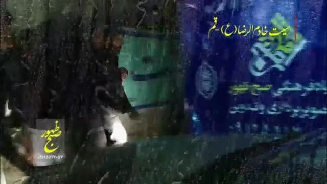 مسیرحرکت تامحل اسکان حاج حسین سیب سرخی-هیئت خادم الرضا
