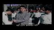 قسمتی از فیلم سام و نرگس با آهنگ مجید خراطی