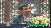 ادبیات احمدی نژاد