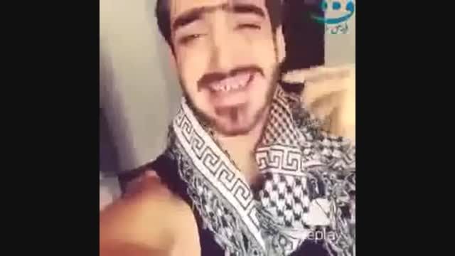 پسر خوشتیپ.خنده دار و کیج کننده