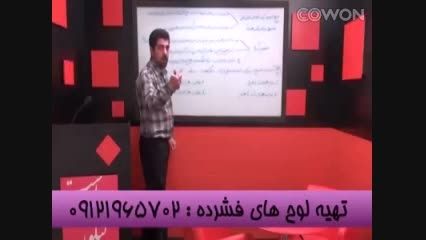 یادگیری حرفه ای دین و زندگی با استاد احمدی-3