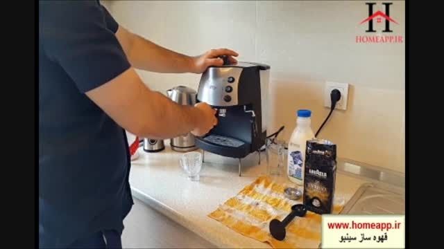 نحوه درست کردن قهوه اسپرسو