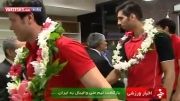 بازگشت تیم ملی والیبال ایران از ایتالیا