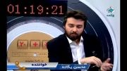 گفتگوی زنده تلفنی برنامه ساعت 25 با محسن یگانه
