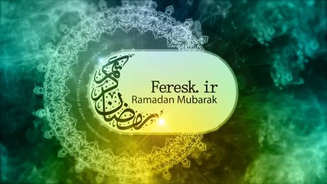 کلیپ تبریک ماه رمضان از فرسک