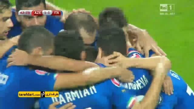 خلاصه بازی آذربایجان 1-3 ایتالیا