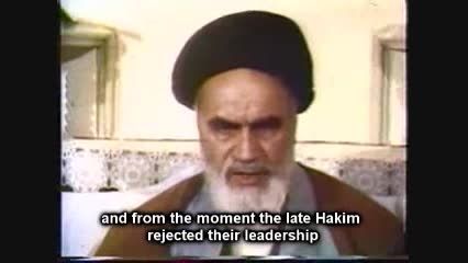 پیام امام به ملت و ارتش ایران و عراق پس از تجاوز صدام