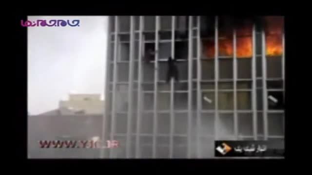 دلیل سقوط 2 خانم در آتش سوزی پایتخت