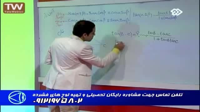 کنکور از نگاه استاد احمدی (11)