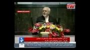 سخنرانی دکتر ظریف در مجلس شورای اسلامی مورخ 22 مرداد 1392