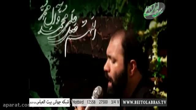 چشام بارونیه ... _ مداحی مهدی اکبری