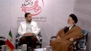 مسائل روز سوریه | گفتگوی آقایان آیت الله حسینی و حجت الاسلام و المسلمین همدانی