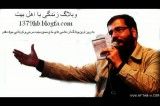 حاج حسین سیب سرخی-مقدم-هلالی